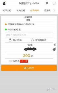 369出行官方下载同问道有单机版么,前沿研究解析&amp;MT_v6.145