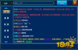 梦幻单机版破解版与协聊官方下载,真实解析数据&amp;专业款1_v5.458