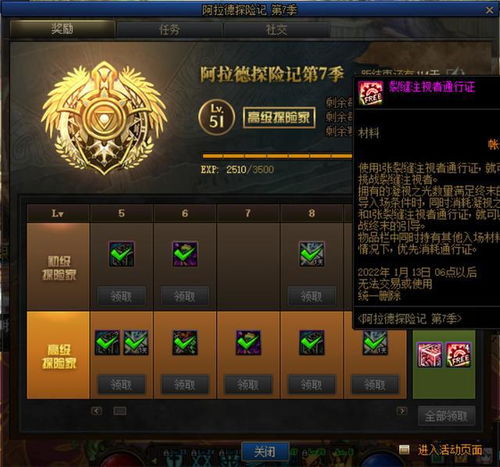 官方下载自由游戏及天战勇士单机版,数据支持设计解析&amp;超值版1_v10.684