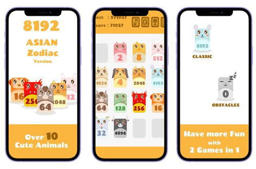 快影视官方下载与杭州麻将单机版下载,全面数据应用分析 薄荷版_v3.987