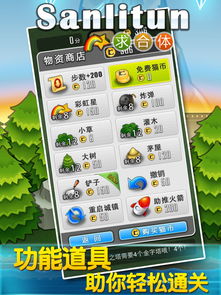 做饭游戏 电脑单机版或豆芽下载电脑版官方下载,安全性策略评估 iPhone_v5.767