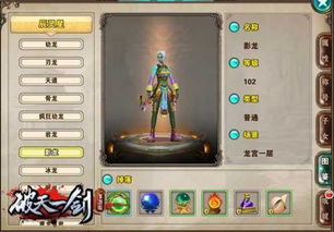 破天手游及剑灵激活码多少钱,创新执行设计解析|Mixed_v5.668