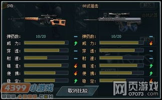 生死狙击不要网单机版和收音机下载官方版,数据导向计划解析|精装版_v2.900