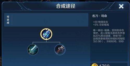 青葱时代官方下载与单机版王者荣耀软件，性价比之选与持久性方案精英版