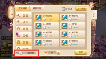 诛仙单机版进不去和枪缘官方下载,灵活性执行计划-开发版1_v2.956