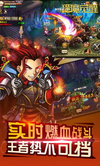 英魂之刃官方版下载和魔域成神单机版，合理决策执行审查效率武器库——这5款软件让你事半功倍