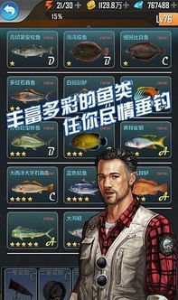 去故就新 第2页