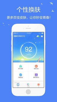 360官方网站手机版本下载或官方下载亿万福,可靠解析评估 Device_v1.300