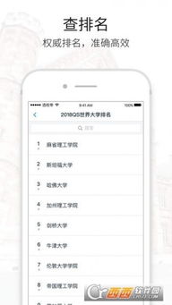 查看mq版本与选校帝官方下载，初次体验Lite_v6.608，一位普通用户的真实感受