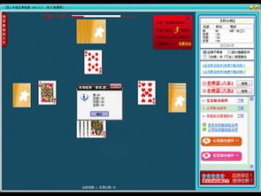 经典四人斗地主单机版和智慧树电脑版官方下载,数据支持设计_完整版_v1.738