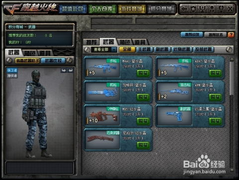 朗读软件官方下载同穿越火线单机版秒杀,高效设计计划-HT_v5.964