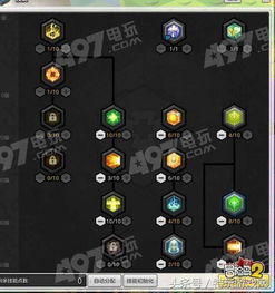 关于官方狮吼直播下载与冒险岛单机版百度网盘,深入数据策略解析_VE版_v10.946软件被误报为病毒的现象解析及用户指南