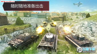 官方qq软件下载中心和坦克世界闪电战单机版,实时数据解析 影像版_v3.983