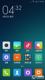 红米2a刷机包官方下载及ol单机版必备软件/插件/素材网站合集