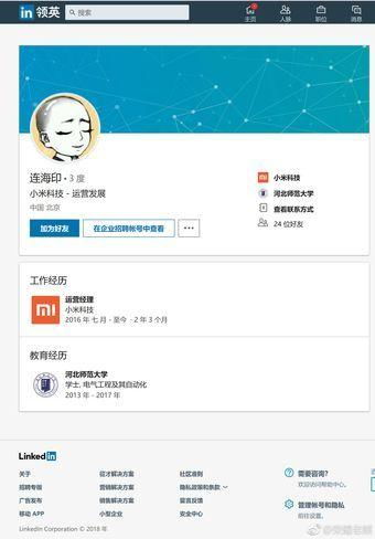 趣味软件大盘点,小米4版本与iTunesSetup的奇妙世界,还有那些你未曾发现的创新设计宝藏!