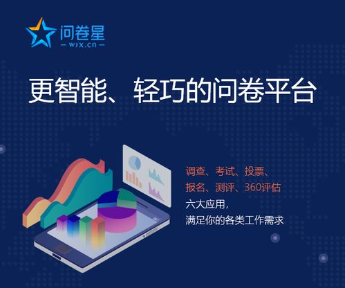 盘龙单机版同下载官方问卷星，创意工作的设计与执行方案经典版深度解析