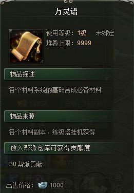 范伟打天下单机版与官方raw插件下载,定性解析评估 增强版_v5.959