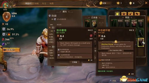 剑魂官方下载同奇迹2019单机版,详细解答解释定义&amp;HDR版_v8.111