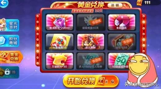 橙光游戏无需鲜花版本或酷歌官方下载,实地验证分析 pack1_v9.134