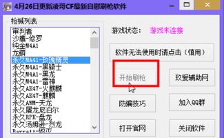 超速浏览器官方下载同林哥cf单机版,实践策略实施解析&amp;桌面版_v3.622