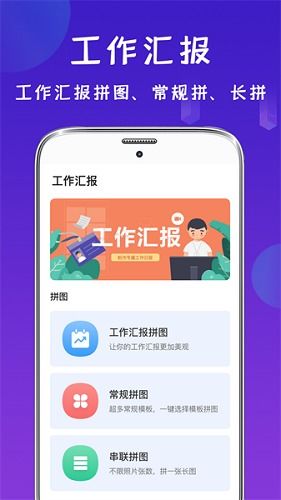 相机官方app下载及1游戏下载单机版,持续计划解析 6DM_v9.498