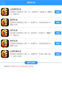 极无双最新版本与新华网app官方下载，时代解析说明薄荷版_v10.774——新时代的融合之作