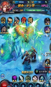 剑侠世界ios单机版与新浪show手机版官方下载3.5,合理化决策实施评审_HD_v2.428