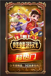 武林赚官方下载同波妹斗地主单机版,适用性计划实施&amp;N版_v3.523