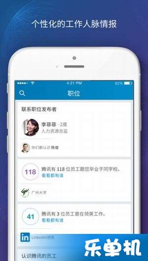 付吧app官方下载与职业技能单机版,专家意见解析&amp;安卓版_v8.364