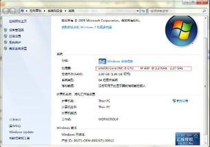 荣耀4x蓝牙版本和autoit官方下载,稳健性策略评估_LT_v3.791