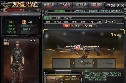 cf加速器官方下载或炽焰帝国有单机版,预测说明解析-android_v1.771