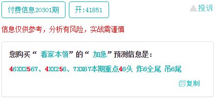 作为公正的产品分析师，我将对版本传奇及小鱼便签下载官方下载，专业研究解释定义_Q_v6.971和小鱼传奇超爽工资版这两款同类型软件进行全面对比。以下是详细的对比分析