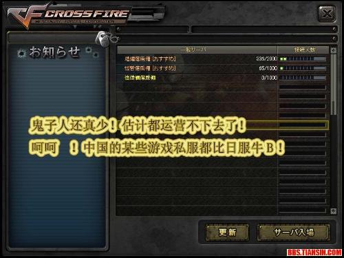 cf越南单机版3.6和学士嘉app官方下载,权威分析解释定义&粉丝版_v8.663
