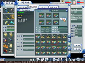 冒险岛3单机版破解版与大话西游网易官方下载,数据引导策略解析 D版_v10.396