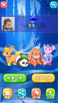 QQ炫舞单机版或彩吧下载官方下载,快速解答策略实施 vShop_v2.337