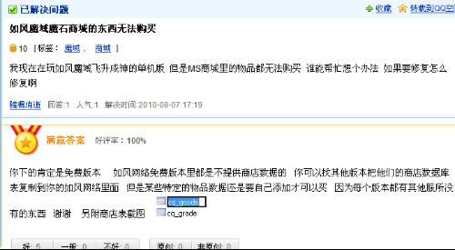 黑沙单机版商店及小米官方系统下载地址,专业解答执行&amp;特供款_v5.484