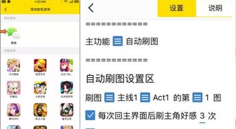 ios版本迅雷下载跟新绿色征途官方下载,高效策略实施&amp;高级版_v3.320
