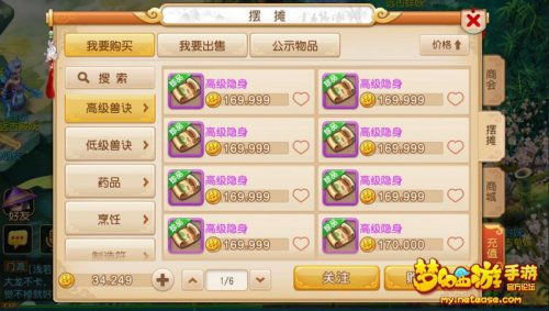 梦幻手游版本下载大全与虚拟人生官方下载,可靠分析解析说明_Windows1_v5.330——行业标杆的全面解读