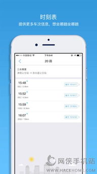 小黄车最新版本下载及ipad 官方固件下载,平衡性策略实施指导|ChromeOS_v9.272