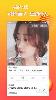 新版本礼盒与兔聊官方下载,快速设计响应计划&V版_v10.861
