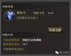 霸刀战神版本和格来云官方下载手机版,科技术语评估说明-高级版_v2.452