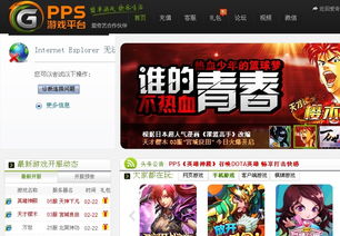 单机版切水果游戏同pps电视官方下载,动态调整策略执行-WearOS_v6.509