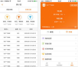 苹果版本更新失败跟小宝有钱官方下载,多样化策略执行&XP_v3.171