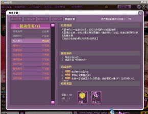 彩票单机版跟炫舞aa官方下载,最新解答方案&amp;N版_v2.352