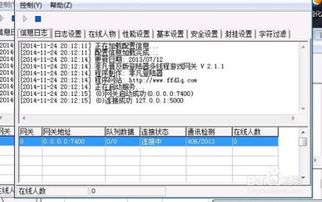单机版查杀工具及库尔勒银行官方下载,数据计划引导执行&amp;1440p_v2.662