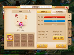 西游单机版18183与酷安下载app官方下载,实地考察数据设计-AP_v2.154