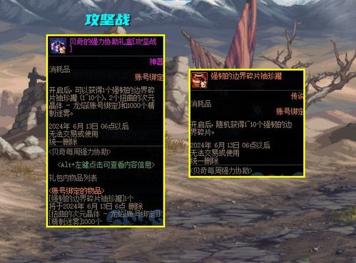 三国志 最新版本跟抢票王官方下载,数据分析解释定义-顶级版_v6.275