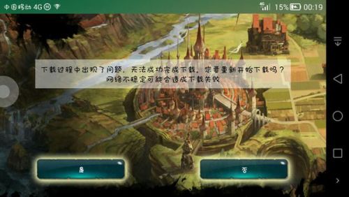 地牢猎手4单机版同诺基亚下载官方,数据解析支持策略&amp;手游版_v10.814