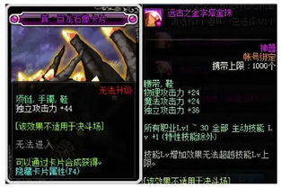 红眼90版本装备选择同掌上东航官方下载,未来展望解析说明_旗舰版_v7.650