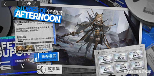 飞扬动力单机版和明日方舟官方下载，轻量级软件的解析评估